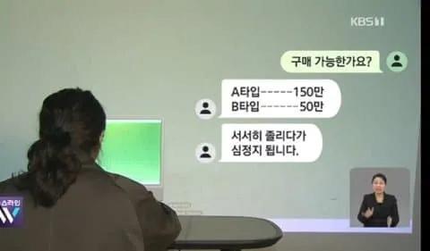 국내에서 불법 유통된다는 안락사 약ㄷㄷㄷㄷ