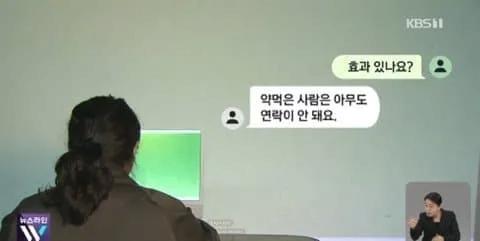 국내에서 불법 유통된다는 안락사 약ㄷㄷㄷㄷ