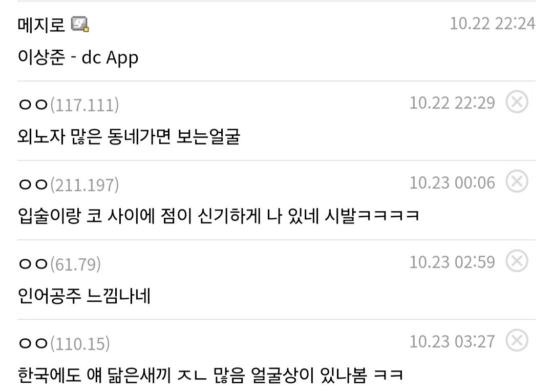 (디시펌) 캄보디아 미남대회 참가자들