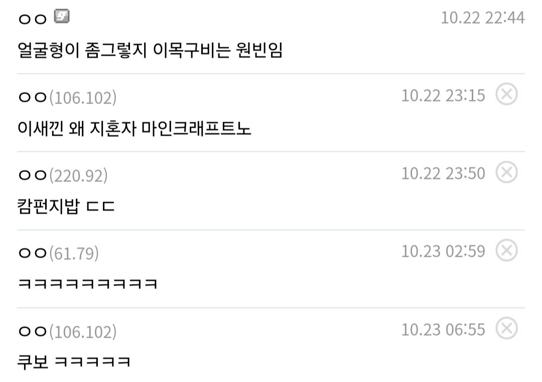 (디시펌) 캄보디아 미남대회 참가자들