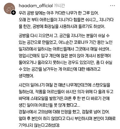도예공방 앞 도자기들을 모조리 깬 범인