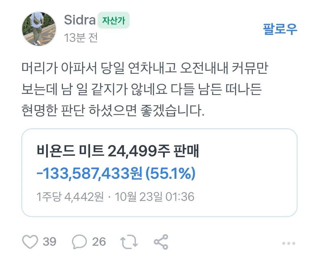 토스 콩고기주식 거래내역 모음