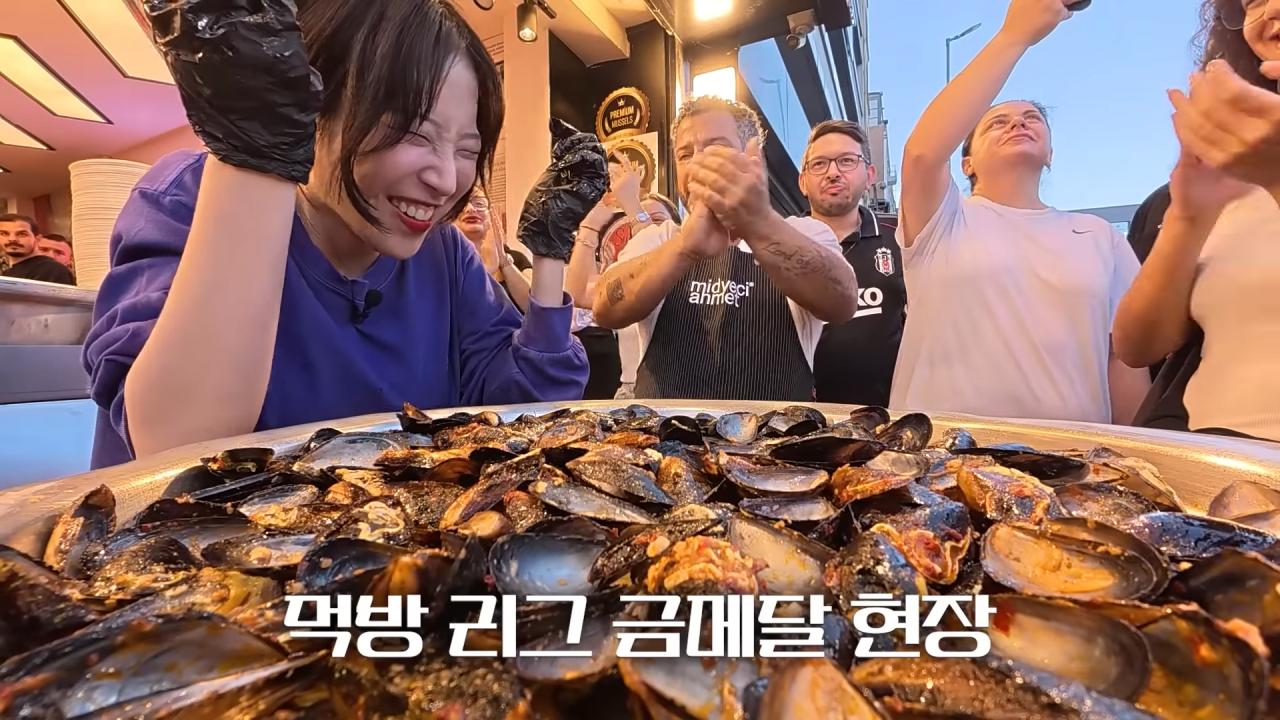 홍합밥 300개 먹방에 도전하는 쯔양 ㄷㄷㄷ
