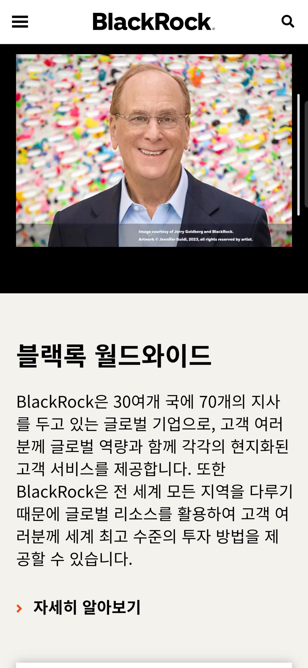 오늘자 한국에 20조 투자 의향 밝힌 기업 ㄷㄷㄷㄷ