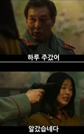 IT 종사자가 가장 싫어하는 영화 1위
