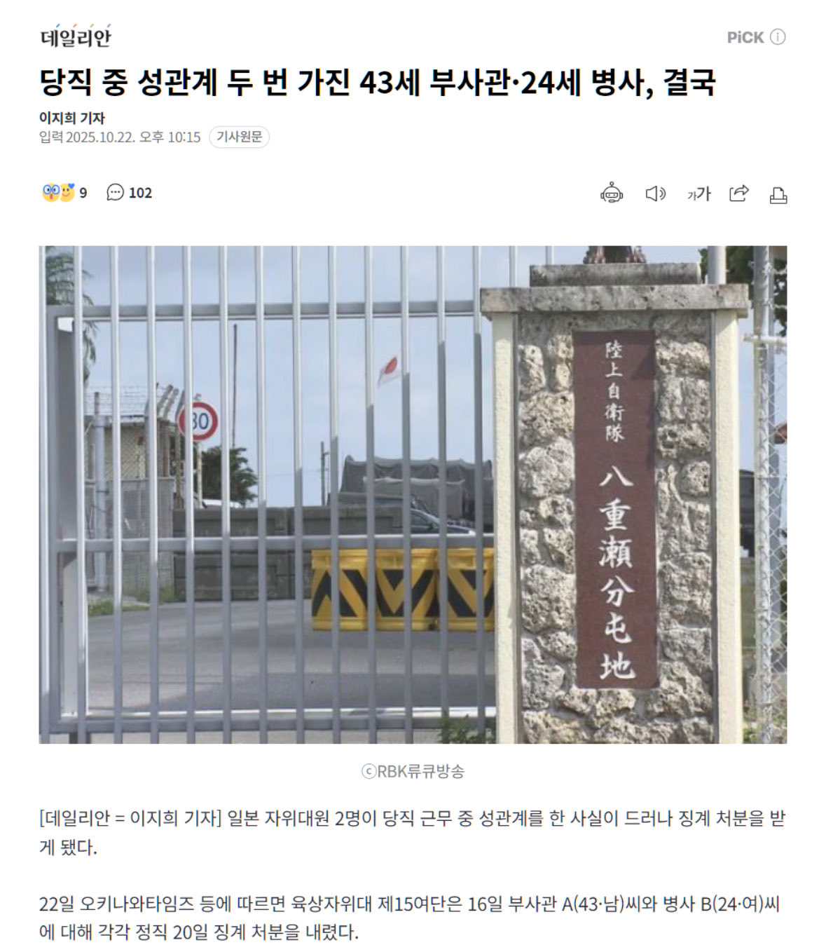 성진국 클라쓰