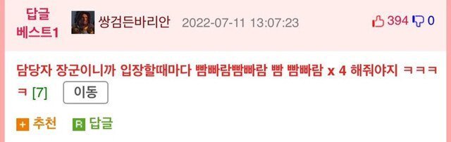 공익아 넌 군인이고 난 장군이다