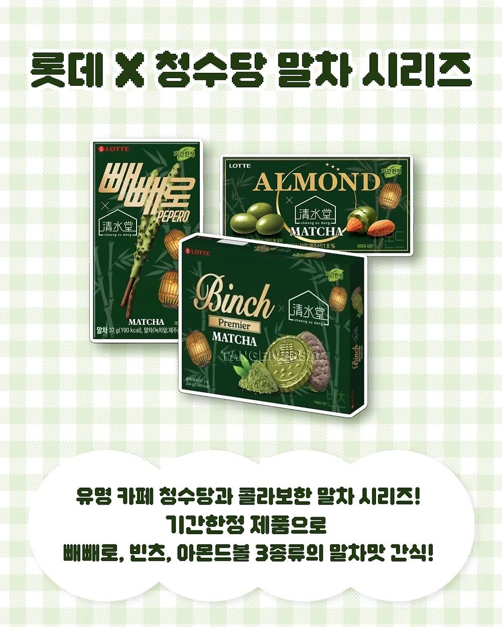 요즘 과자업계 유행 근황