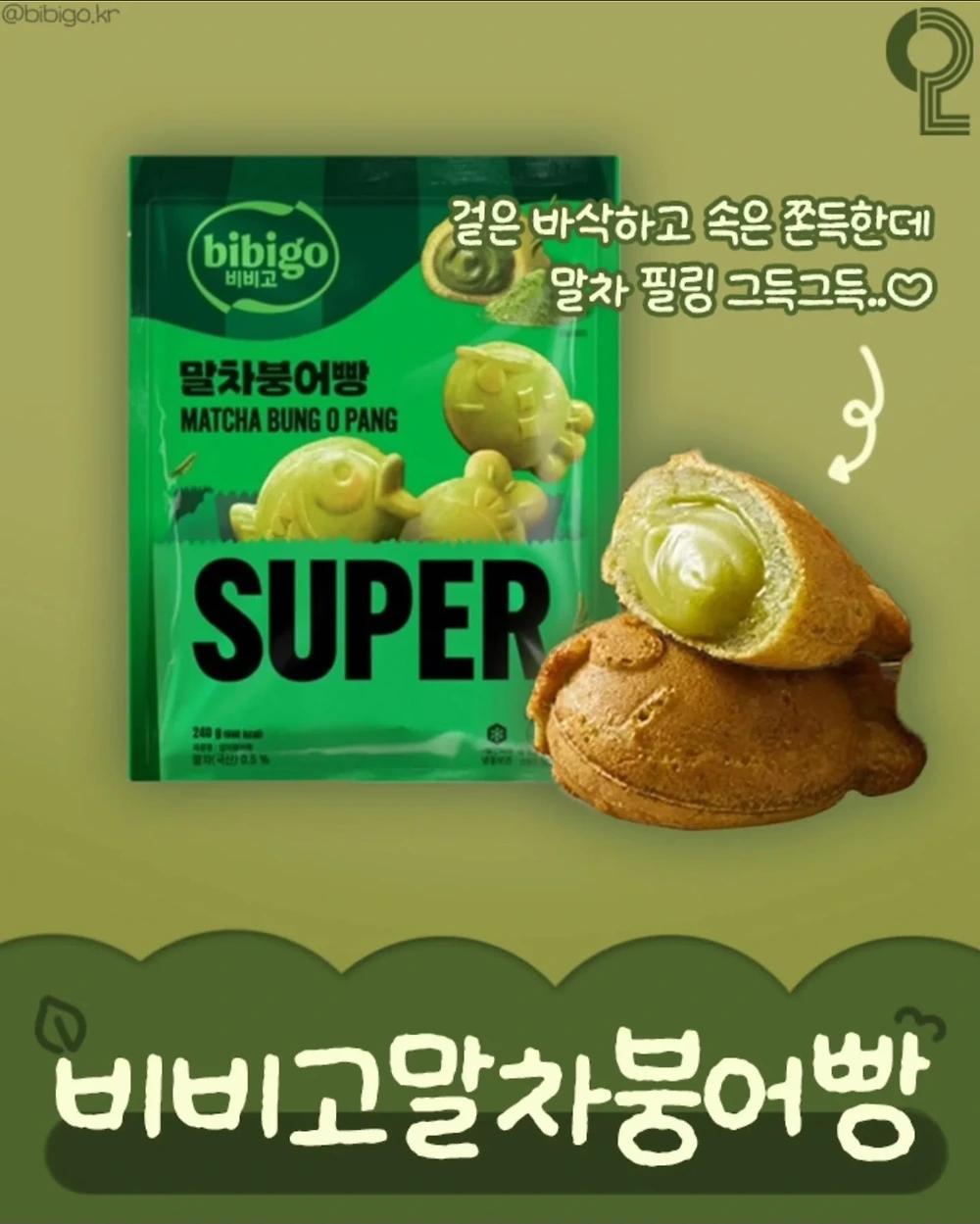 요즘 과자업계 유행 근황