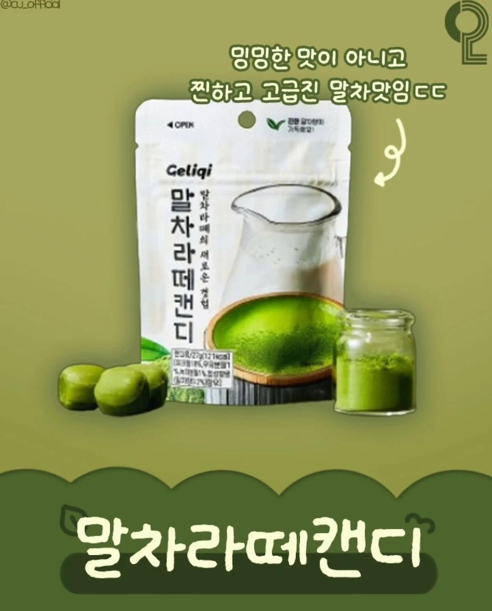 요즘 과자업계 유행 근황