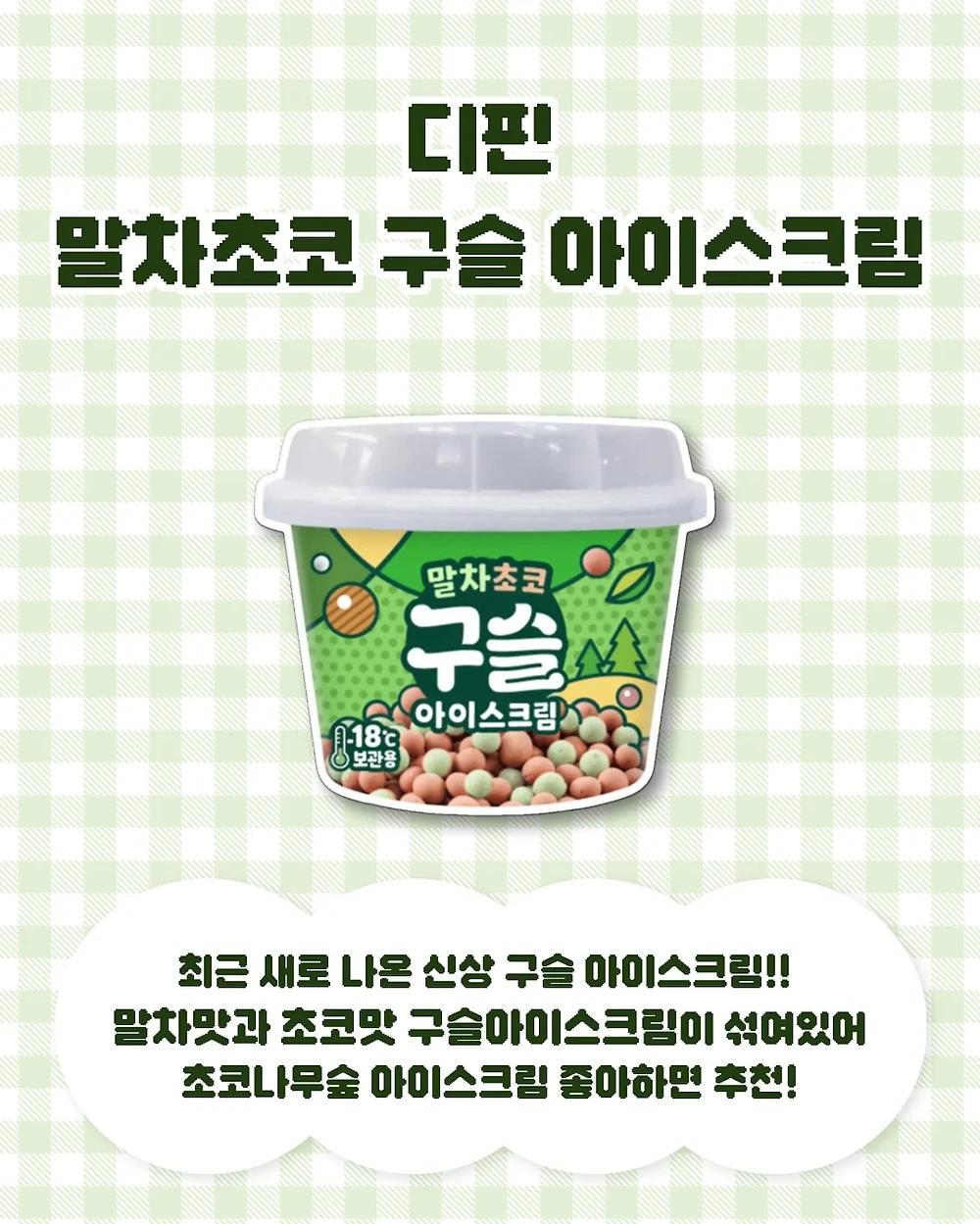 요즘 과자업계 유행 근황
