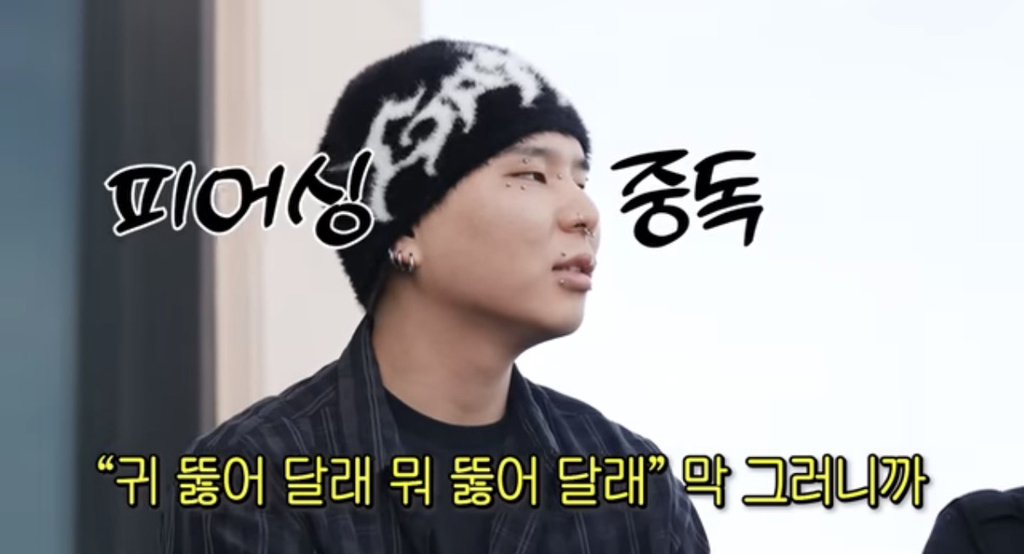 얼굴 피어싱만 17개라는 김지선 아들