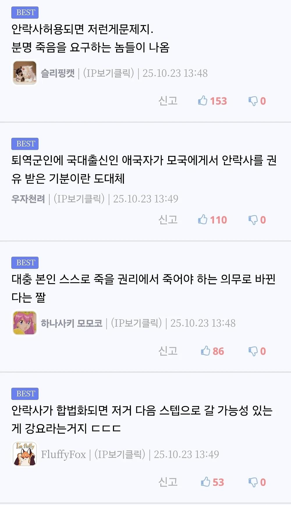 퇴역 군인한테 안락사를 권유한 캐나다 보훈처
