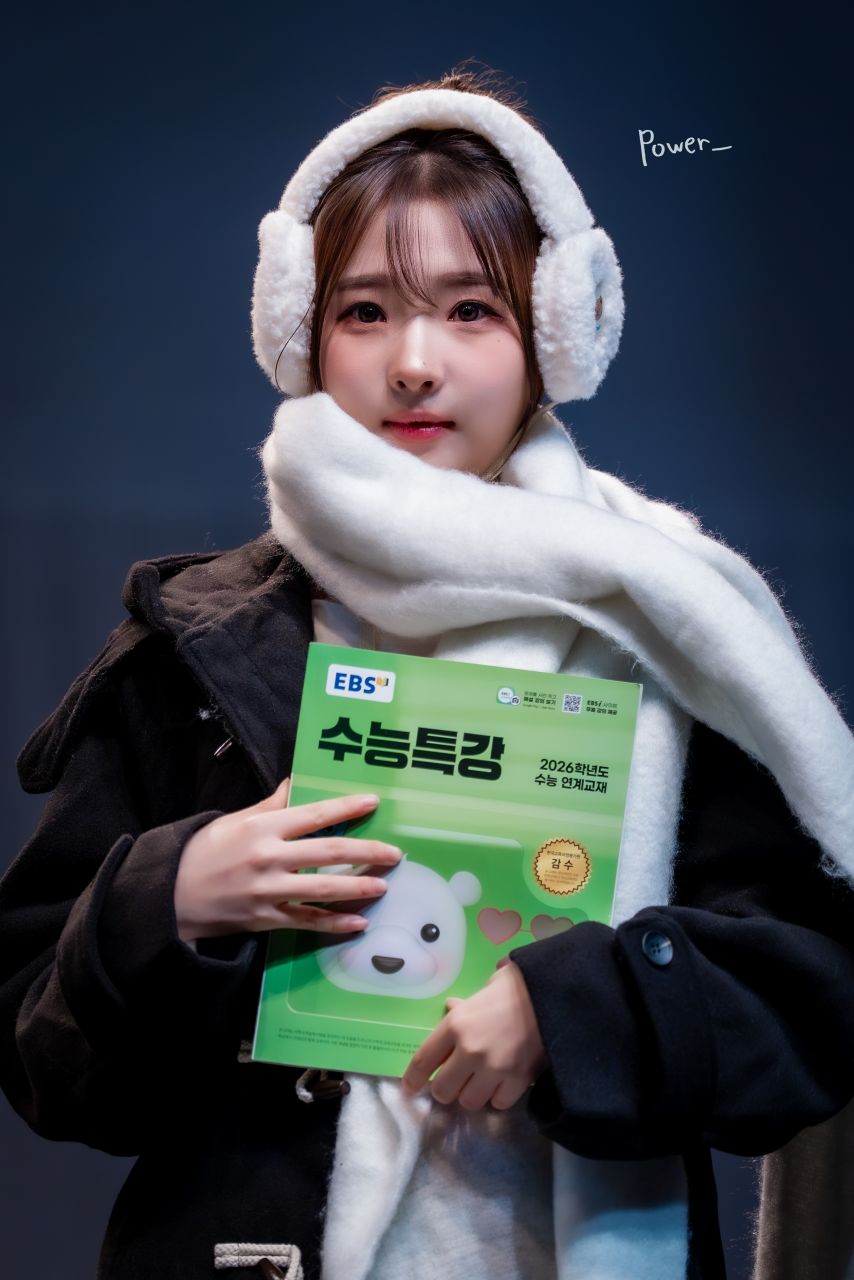 트리플에스 정하연