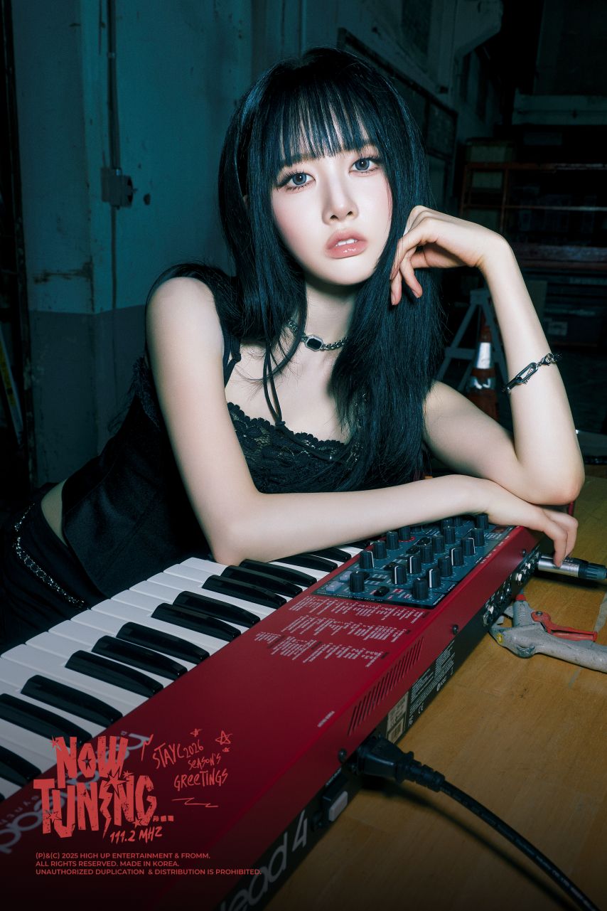 스테이씨