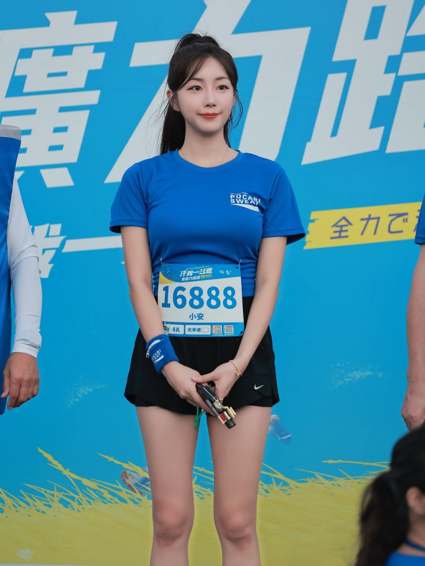 안지현