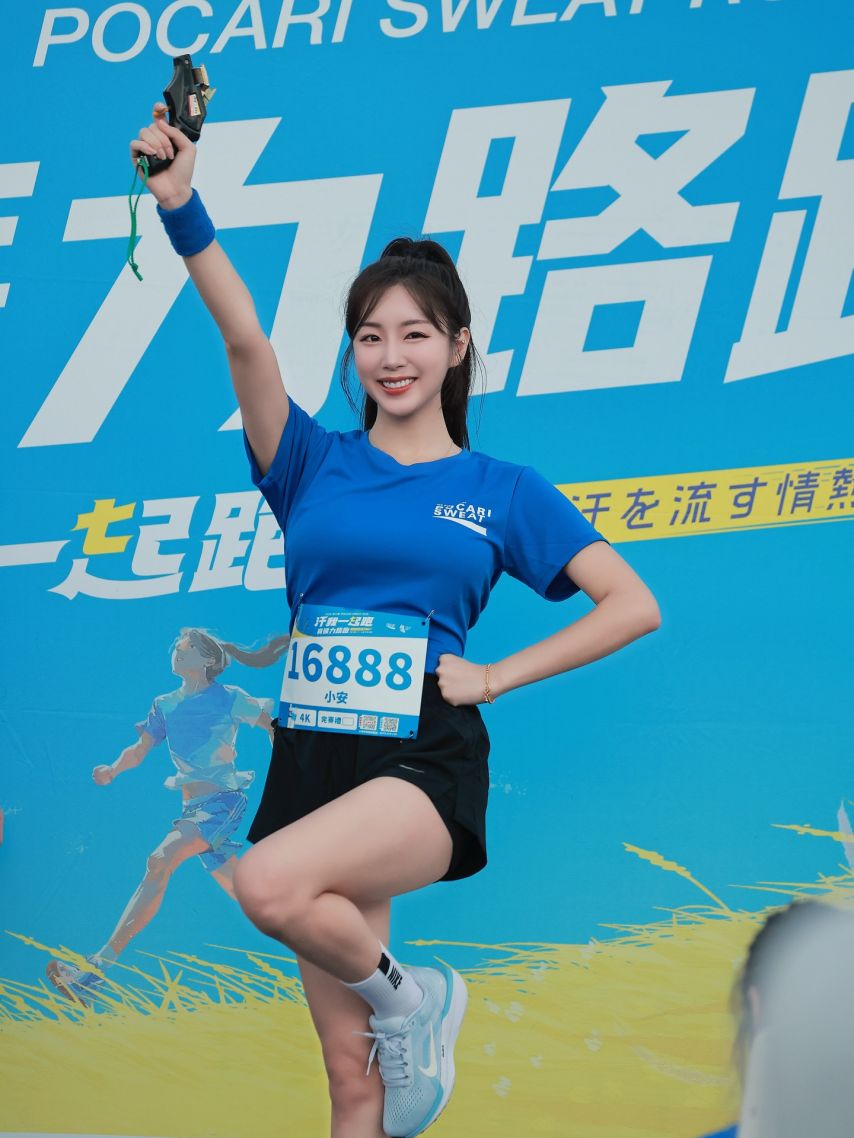 안지현
