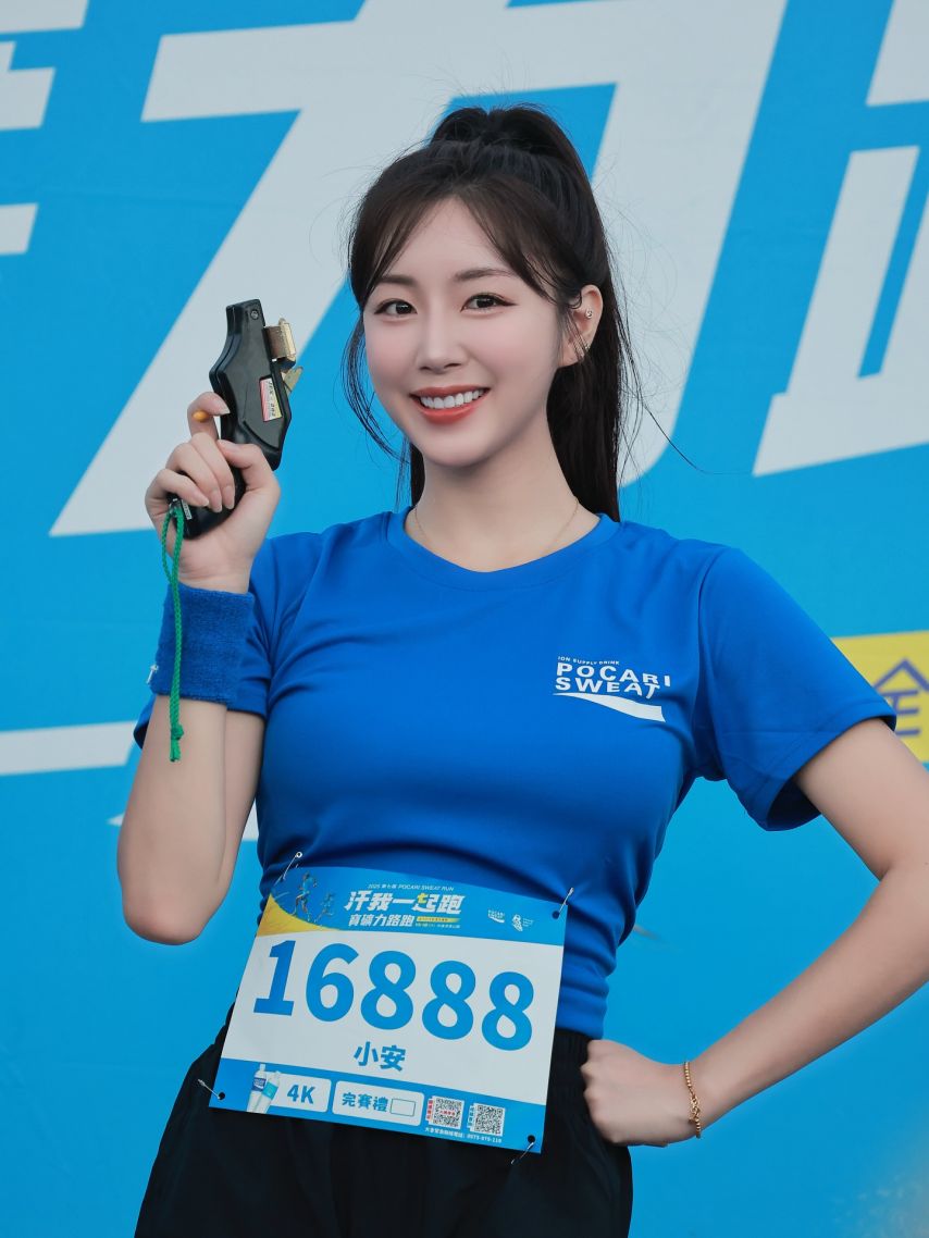 안지현