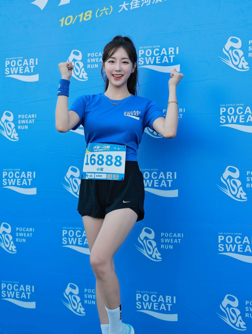 안지현