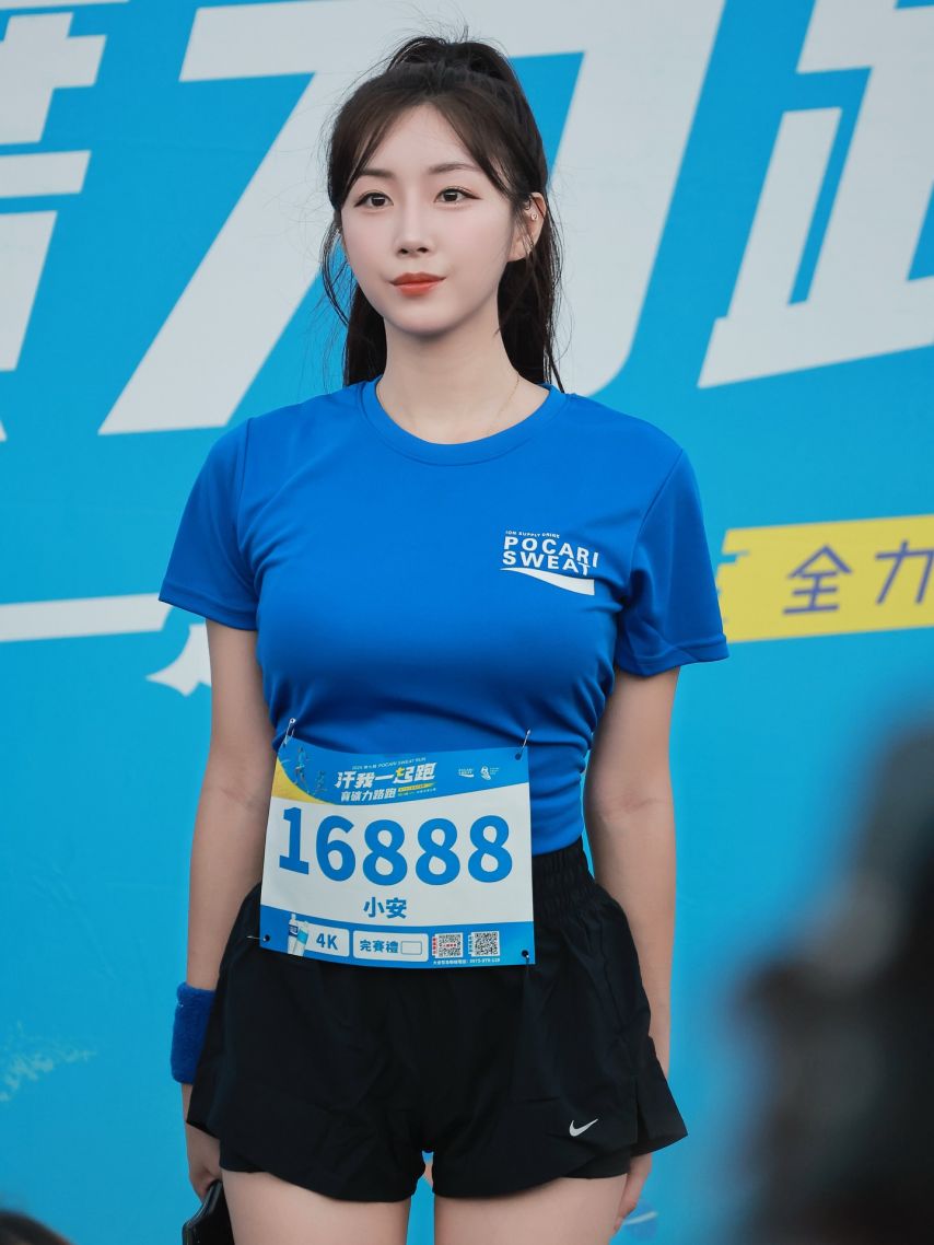 안지현