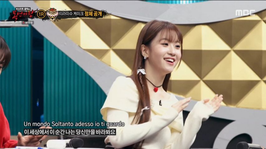 오유진, 복면가왕 리액션 표정