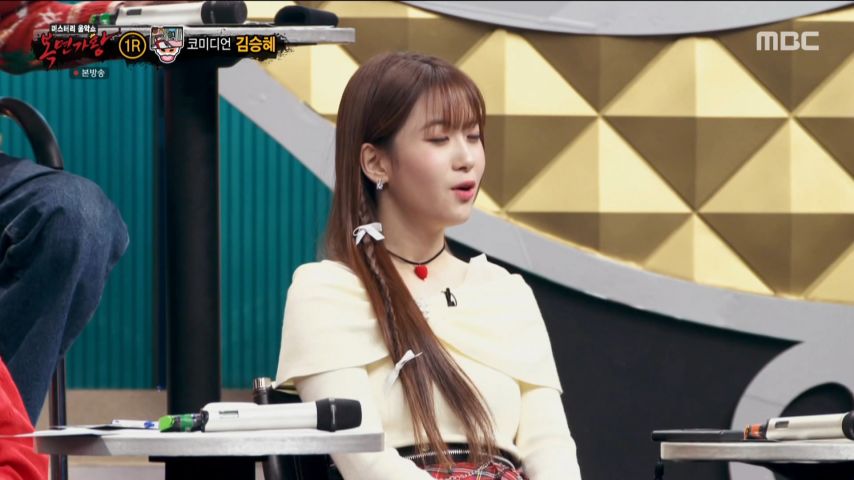 오유진, 복면가왕 리액션 표정