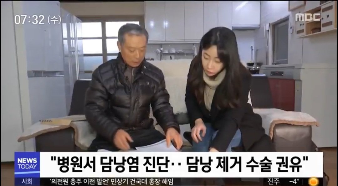 '의료 과실' 맞는데…法 "어차피 죽을 환자"