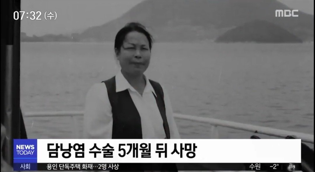 '의료 과실' 맞는데…法 "어차피 죽을 환자"