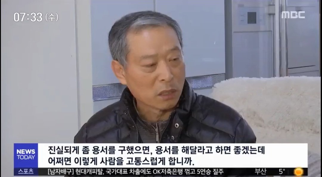 '의료 과실' 맞는데…法 "어차피 죽을 환자"