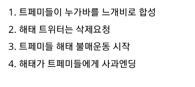 DC 인증을 조심해야 하는 이유