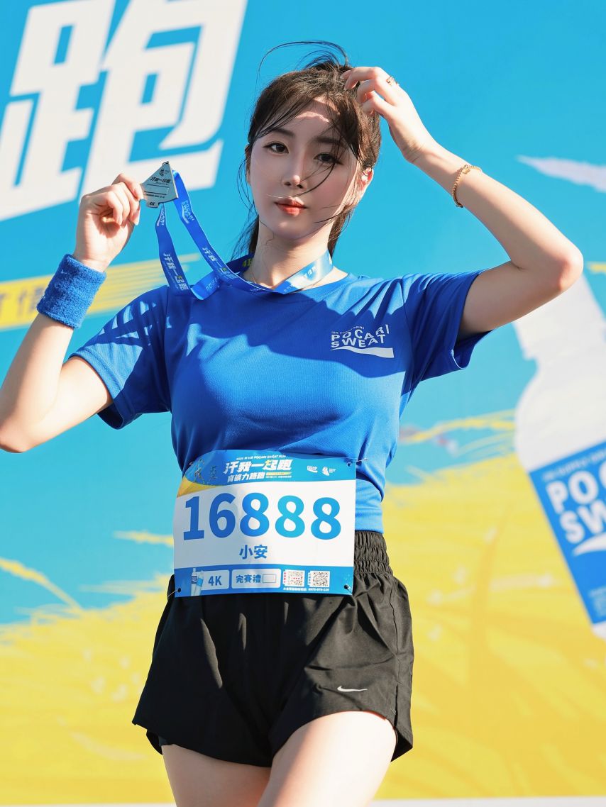 안지현
