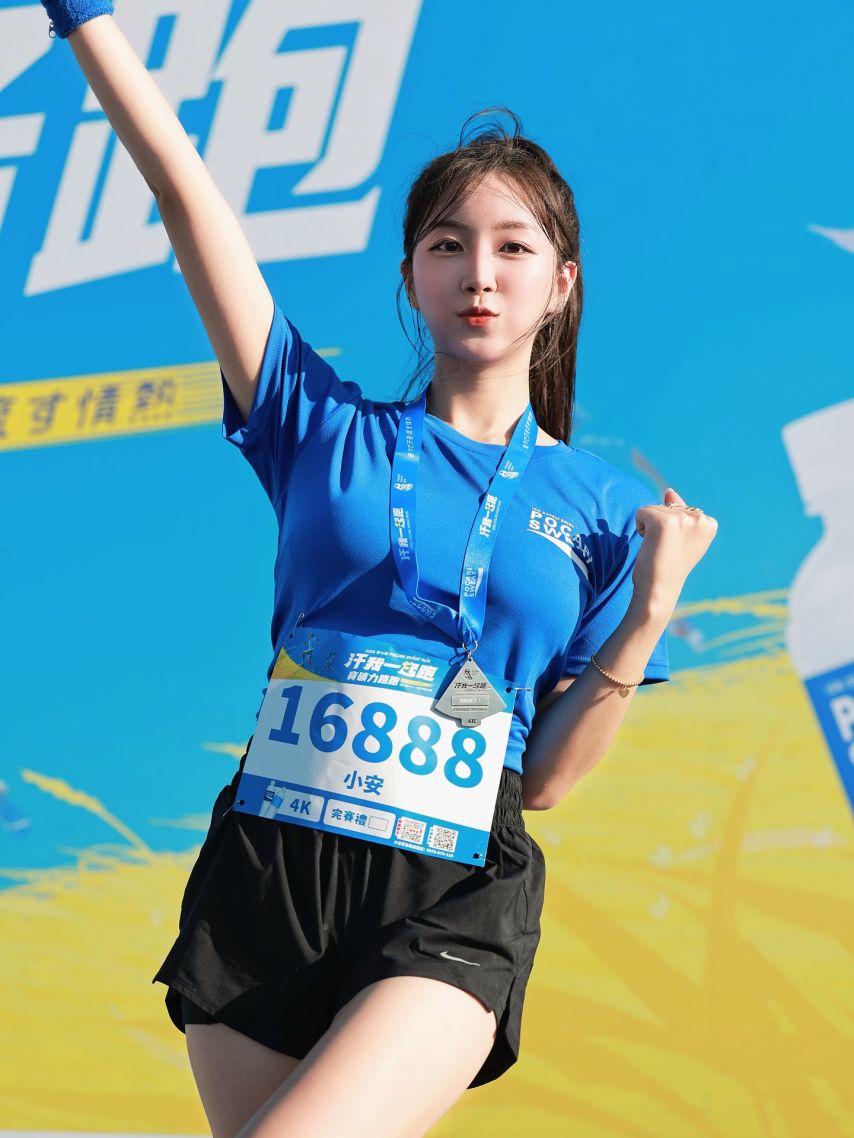 안지현