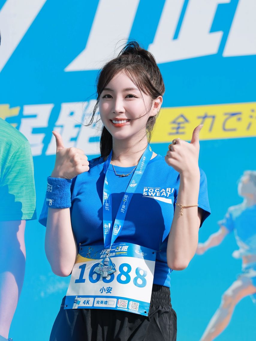 안지현