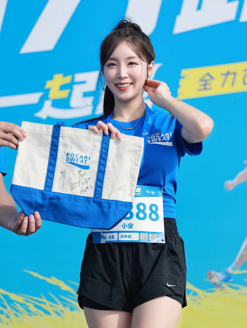 안지현