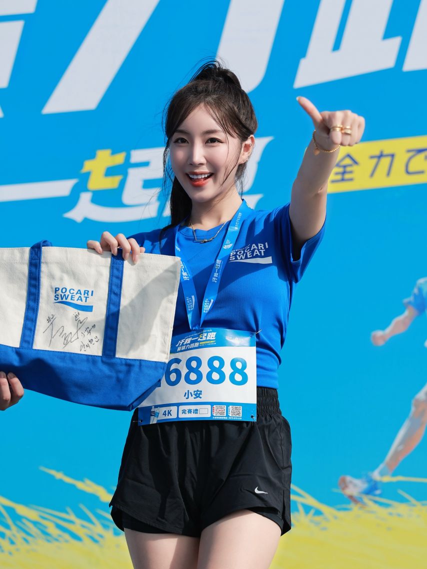 안지현
