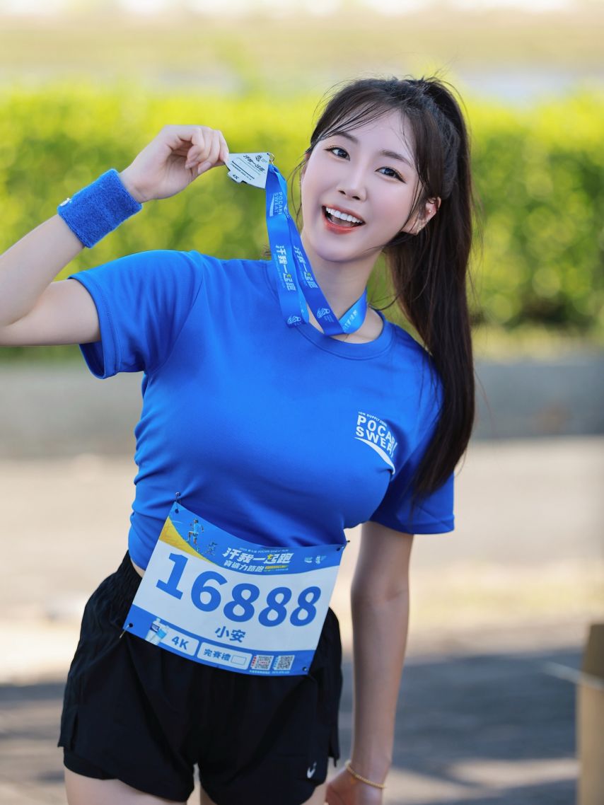 안지현