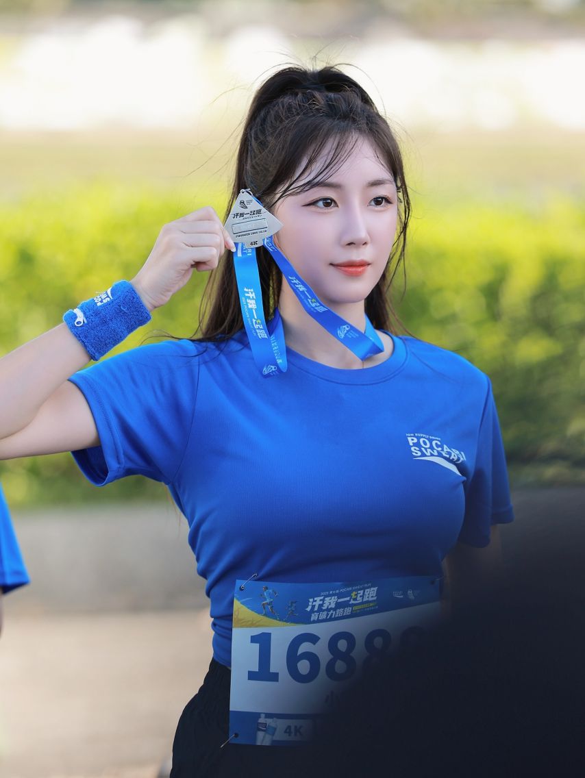 안지현