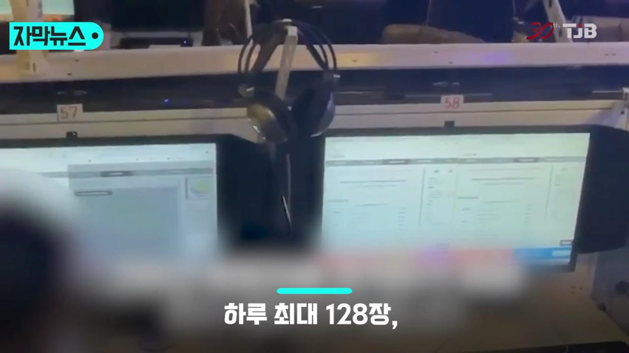 최근 2년 반 동안 5억 7천만 원의 이익을 챙긴 암표상 ㄷㄷㄷㄷ