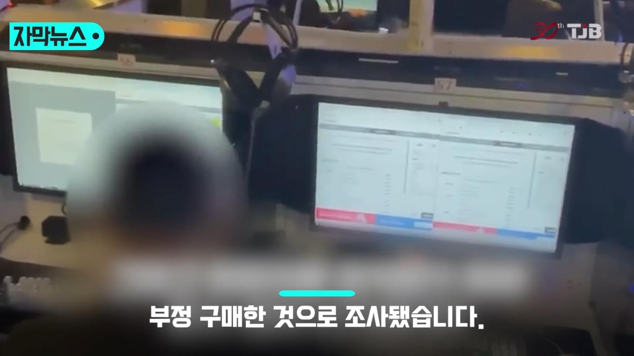 최근 2년 반 동안 5억 7천만 원의 이익을 챙긴 암표상 ㄷㄷㄷㄷ