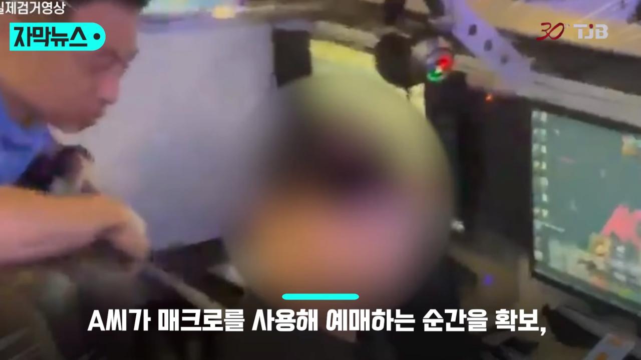 최근 2년 반 동안 5억 7천만 원의 이익을 챙긴 암표상 ㄷㄷㄷㄷ