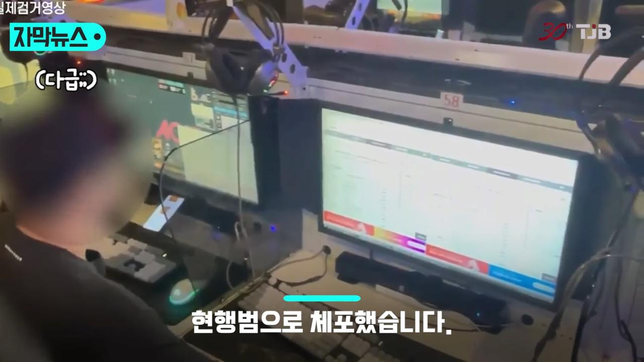 최근 2년 반 동안 5억 7천만 원의 이익을 챙긴 암표상 ㄷㄷㄷㄷ