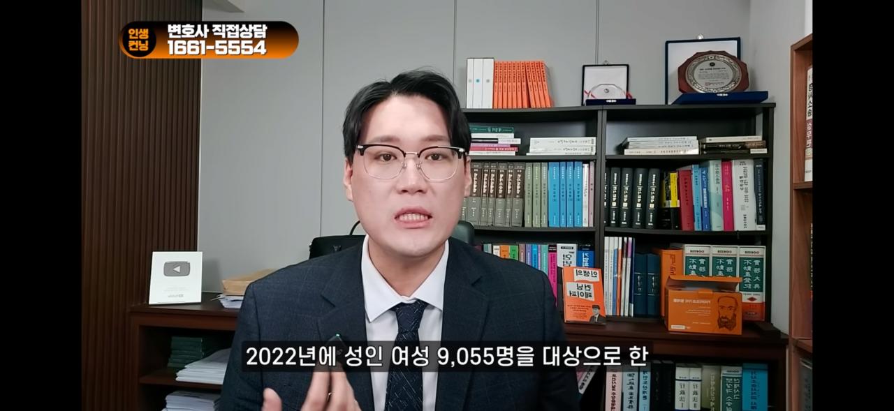 “그 나라” 여성들의 도선생 심보