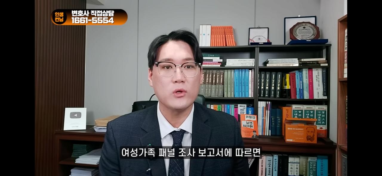 “그 나라” 여성들의 도선생 심보