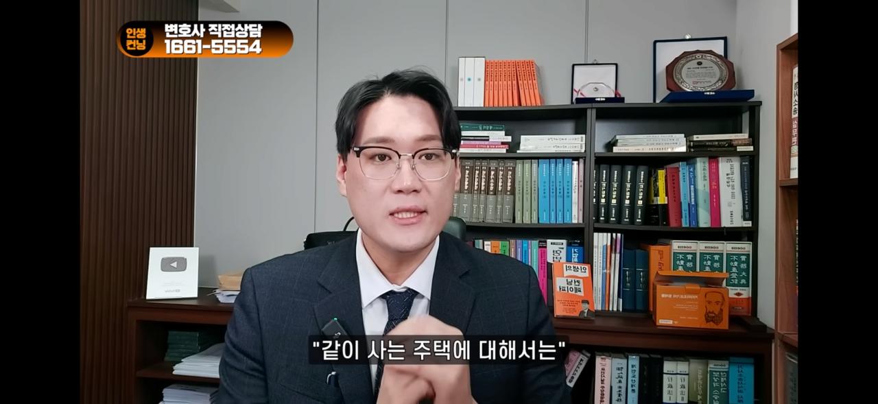 “그 나라” 여성들의 도선생 심보