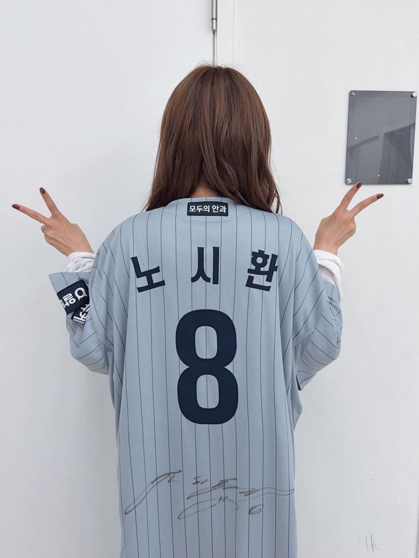 신지 인별