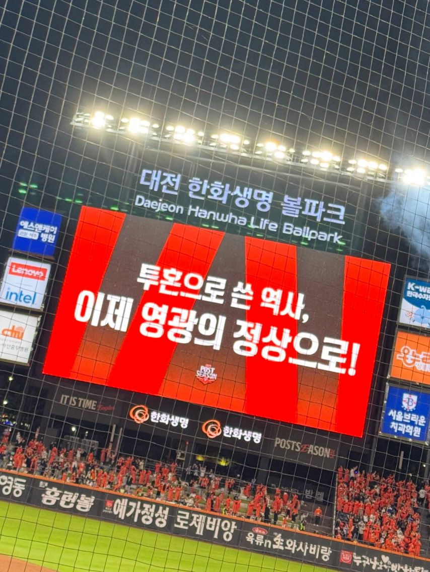 이미래 김나연 이호은 유진경 김연정 최석화