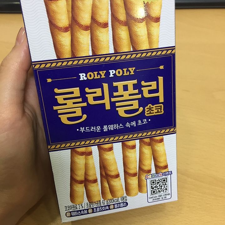 결국 한건 해낸 스타벅스 빨대