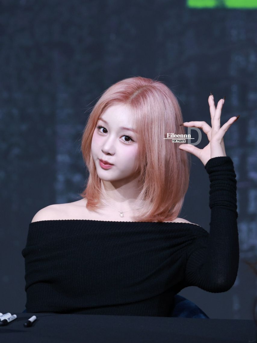 베이비몬스터 파리타