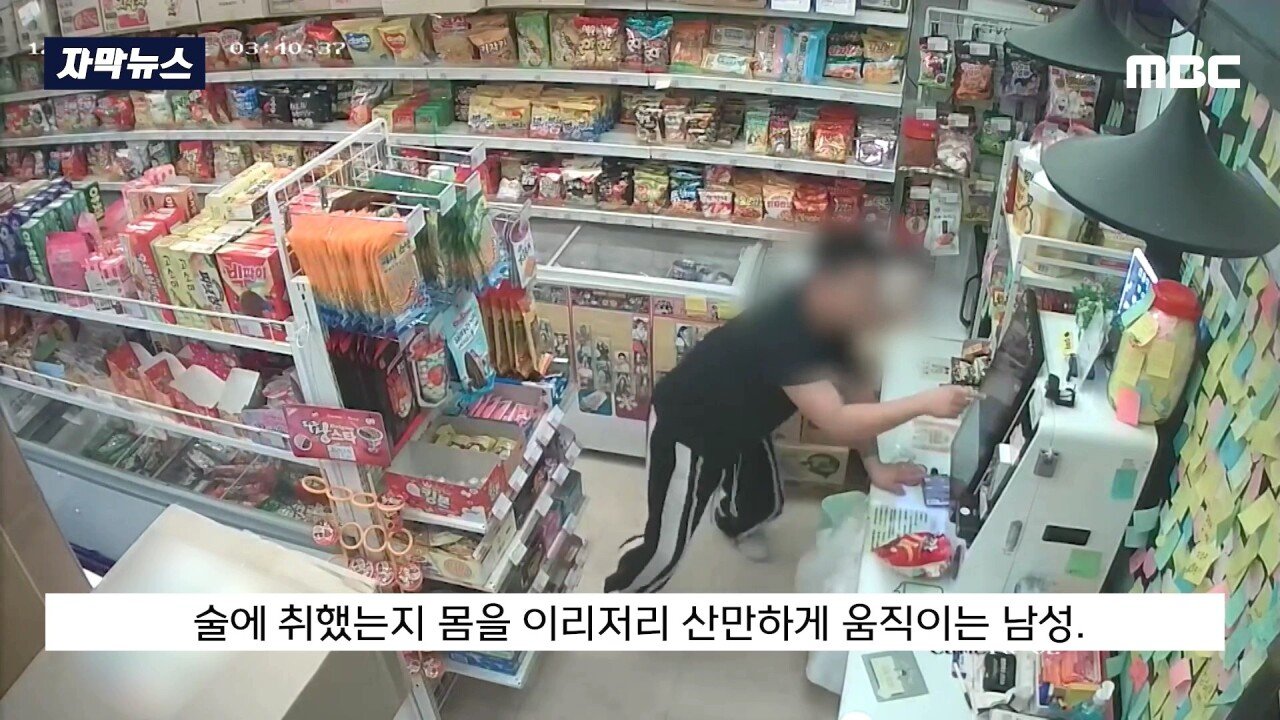 무인점포 때려 부순 문신남과 묵묵히 치운 행인...