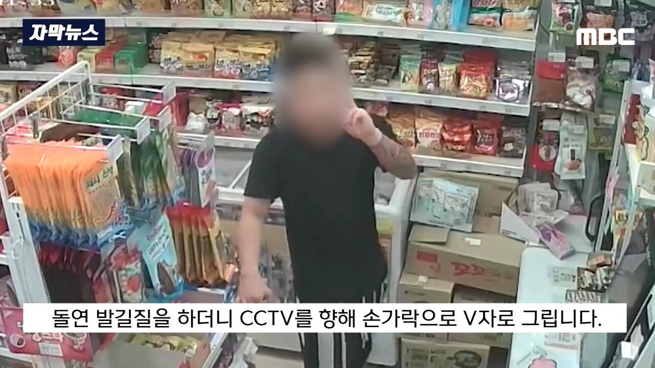 무인점포 때려 부순 문신남과 묵묵히 치운 행인...